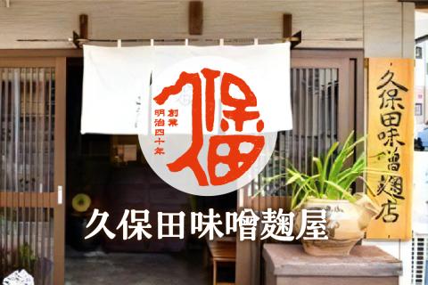 大人気！ご飯のお供 国産茎わかめ佃煮 瓶110g×2本（味噌たまり使用） 惣菜 おかず おつまみ 健康 茎わかめ 佃煮 【094_1892】