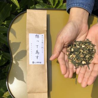 日本茶＆ハーブ平野屋オリジナルブレンドとポストカードセット お茶 日本茶 オリジナルブレンド ブレンド茶 ハーブ ポストカード セット 詰め合わせ ギフト 贈り物 【069_1916】