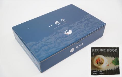 あけぼの丸と浜の匠が贈る高級のどぐろ一夜干しお手頃セット 魚介類 魚貝類 魚 のどぐろ 干物 干もの 一夜干し 御中元 御歳暮 ギフト 新鮮 厳選 海鮮 セット 個包装【146_2040】