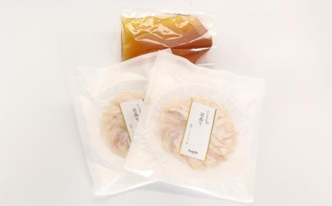 こだわりの出汁つゆで食べる本クエしゃぶしゃぶ2～3人前 魚介 魚貝類 魚 天然 クエ アラ 鍋 しゃぶしゃぶ 鍋つゆ セット 奥出雲 醤油 ギフト 贈り物 【005_0122】