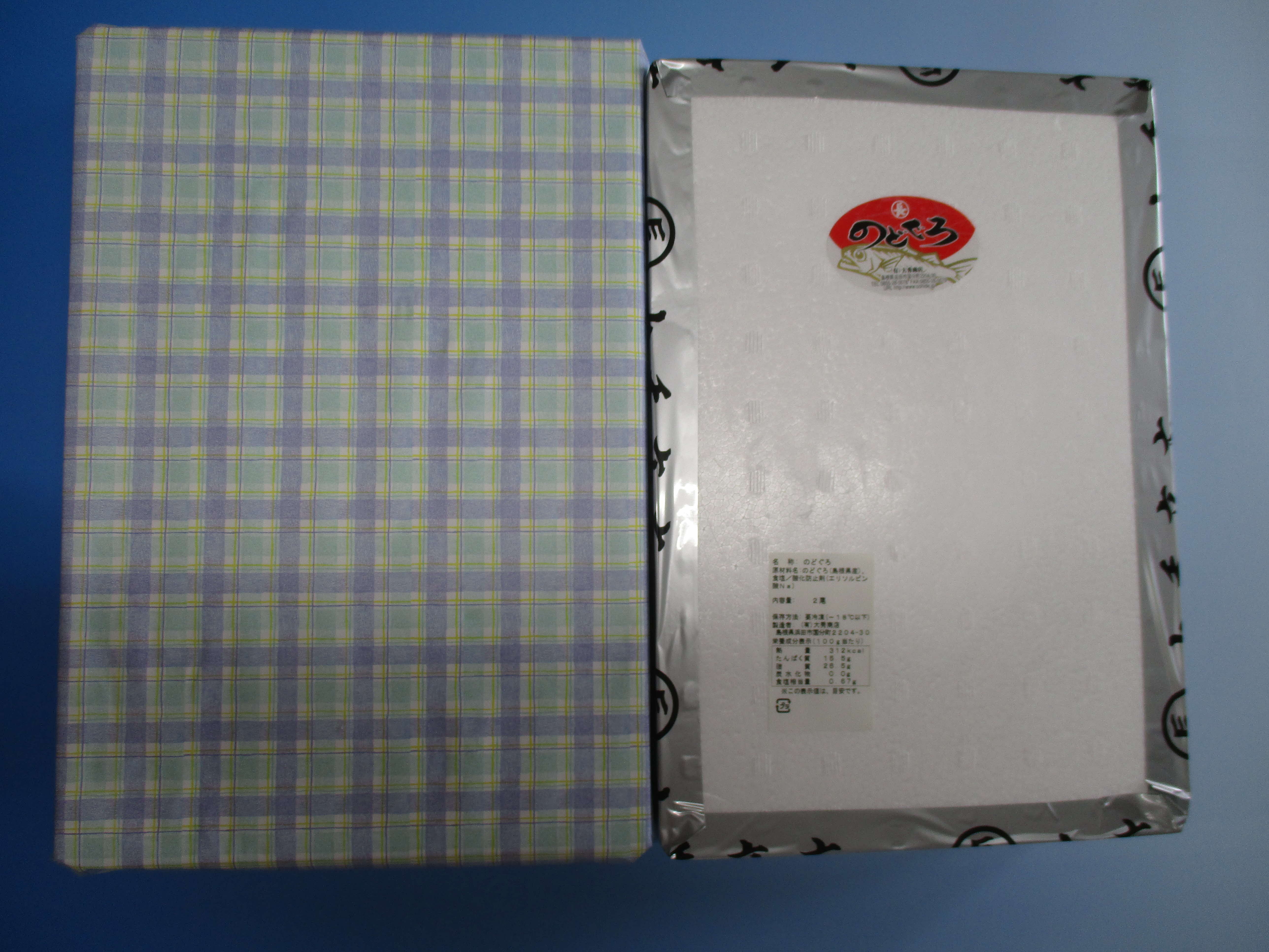 大秀商店の「のどぐろ（煮付け用）」（5尾入り） 魚介類 魚 海鮮 のどぐろ 煮つけ用 煮付け用 5尾 下処理済 冷凍 【038_1201】