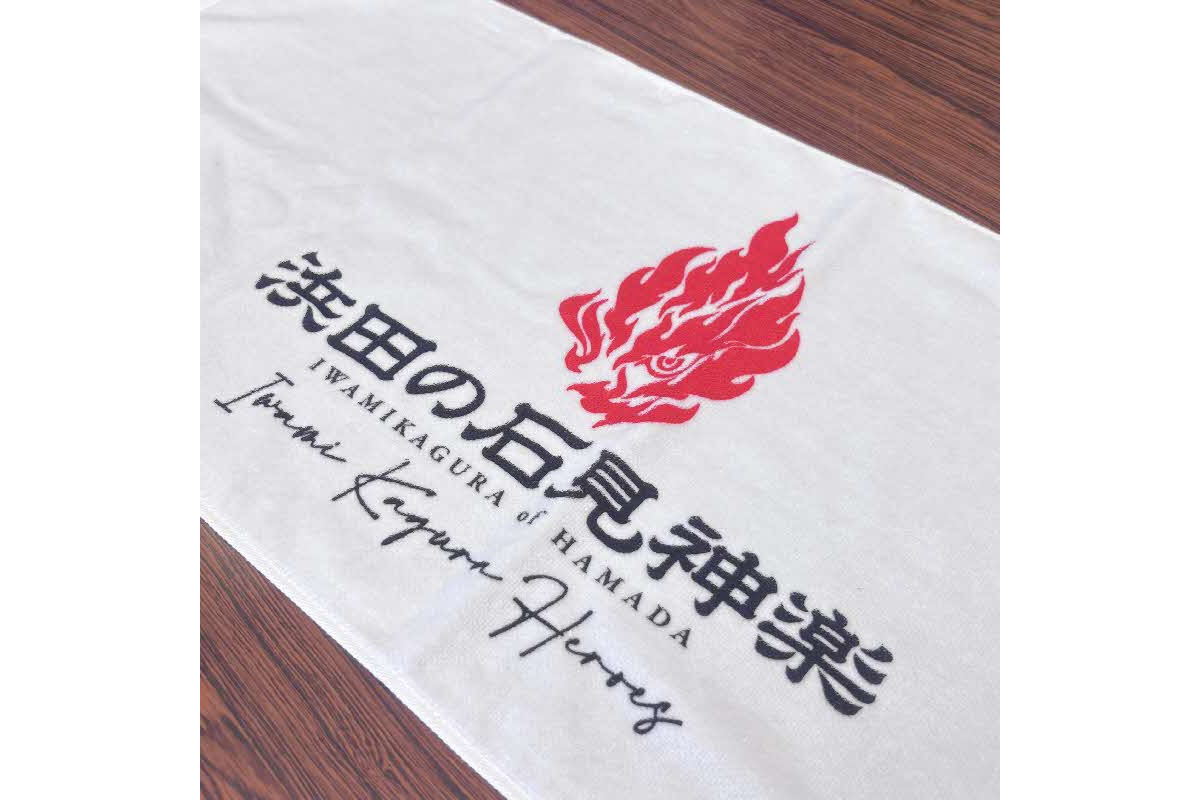 EXPO2025大阪・関西万博石見神楽特別公演おでかけセット 【001_2014】