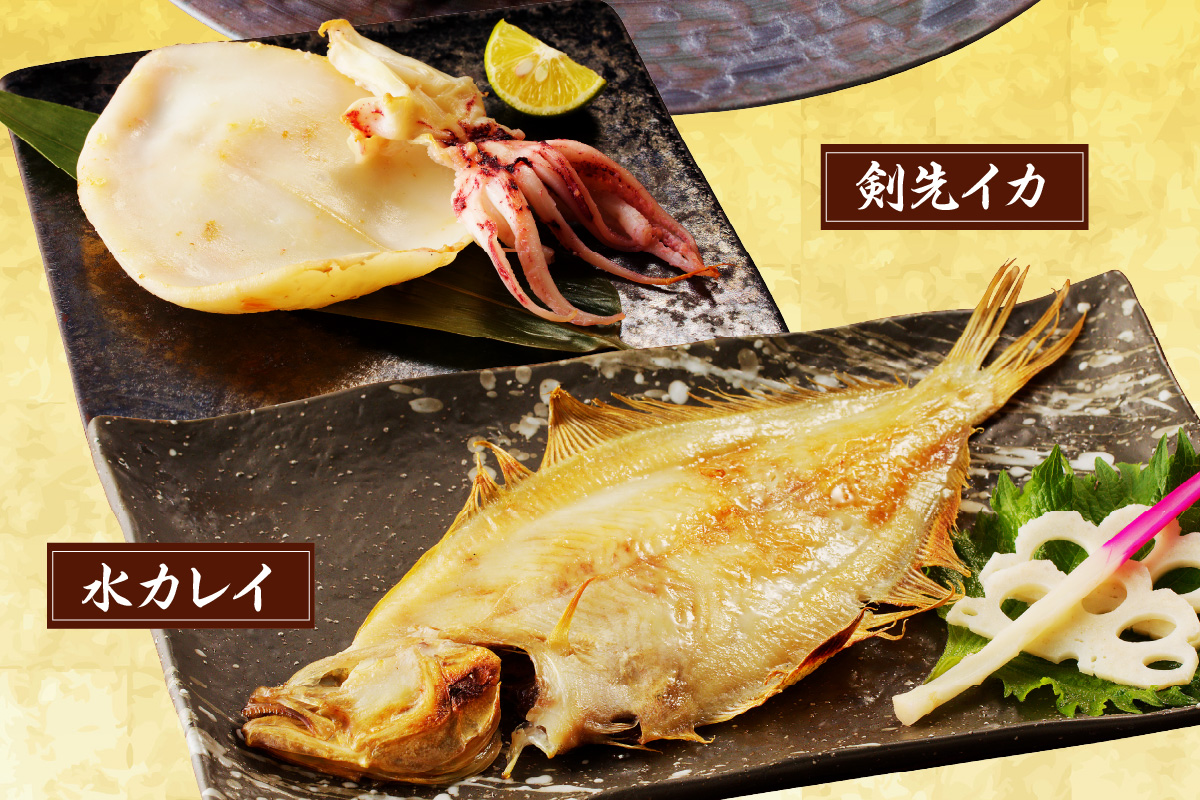 山陰浜田港水揚げされた人気干物セット 【025_0437】