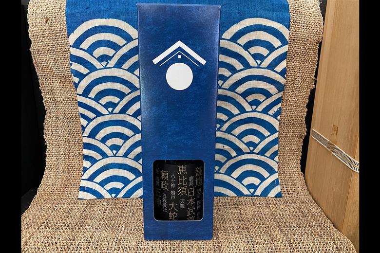 山陰浜田市に伝わる石見神楽。環日本海純米石見神楽演舞720ml 【026_2039】