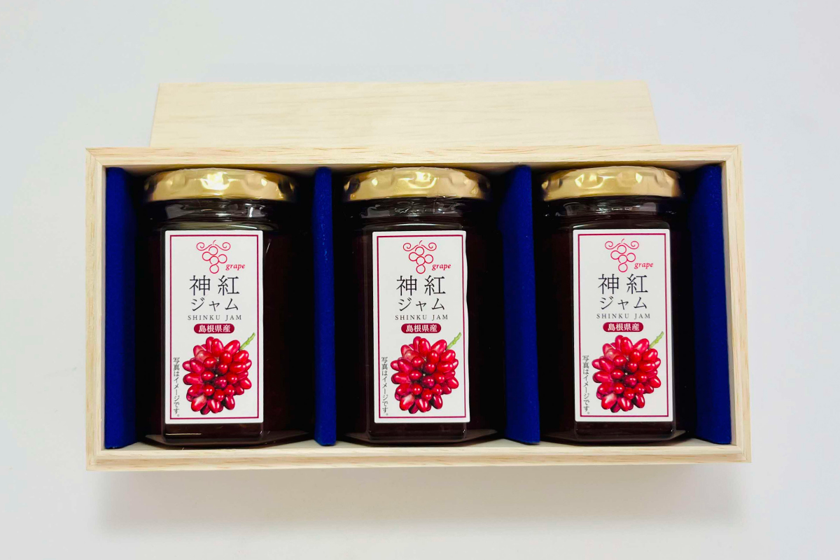 島根はまだの神紅ジャム 木箱入り ジャム フルーツジャム 神紅 ぶどう ブドウ ぶどうジャム 贈り物 贈答品 【032_2106】