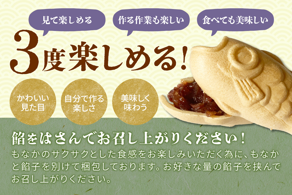 のどぐろもなか 4ヶ入×2箱 もなか 最中 スイーツ 和菓子 おかし おやつ 粒あん 【086_1836】