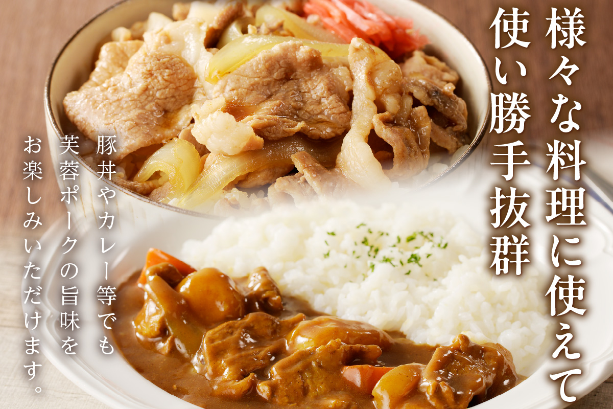 【DLGコンテスト2024金賞受賞】 浜田市産ケンボロー芙蓉ポーク小間切れ 2kg（200g×10袋） 豚肉 肉 2キロ 小分け 小間切れ もも肉 真空パック 個包装 【002_1966】