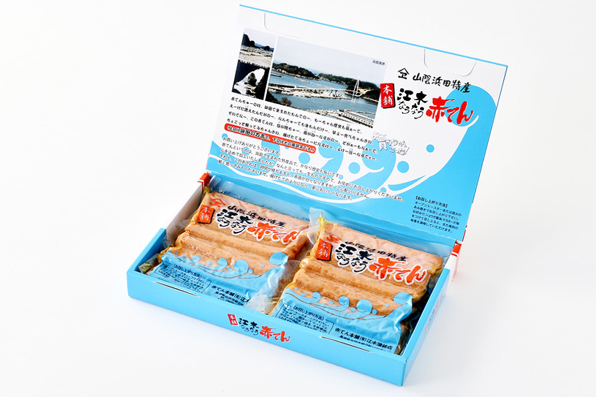 真空赤てんセット （5枚×2袋）×2箱 計20枚 【145_2087】