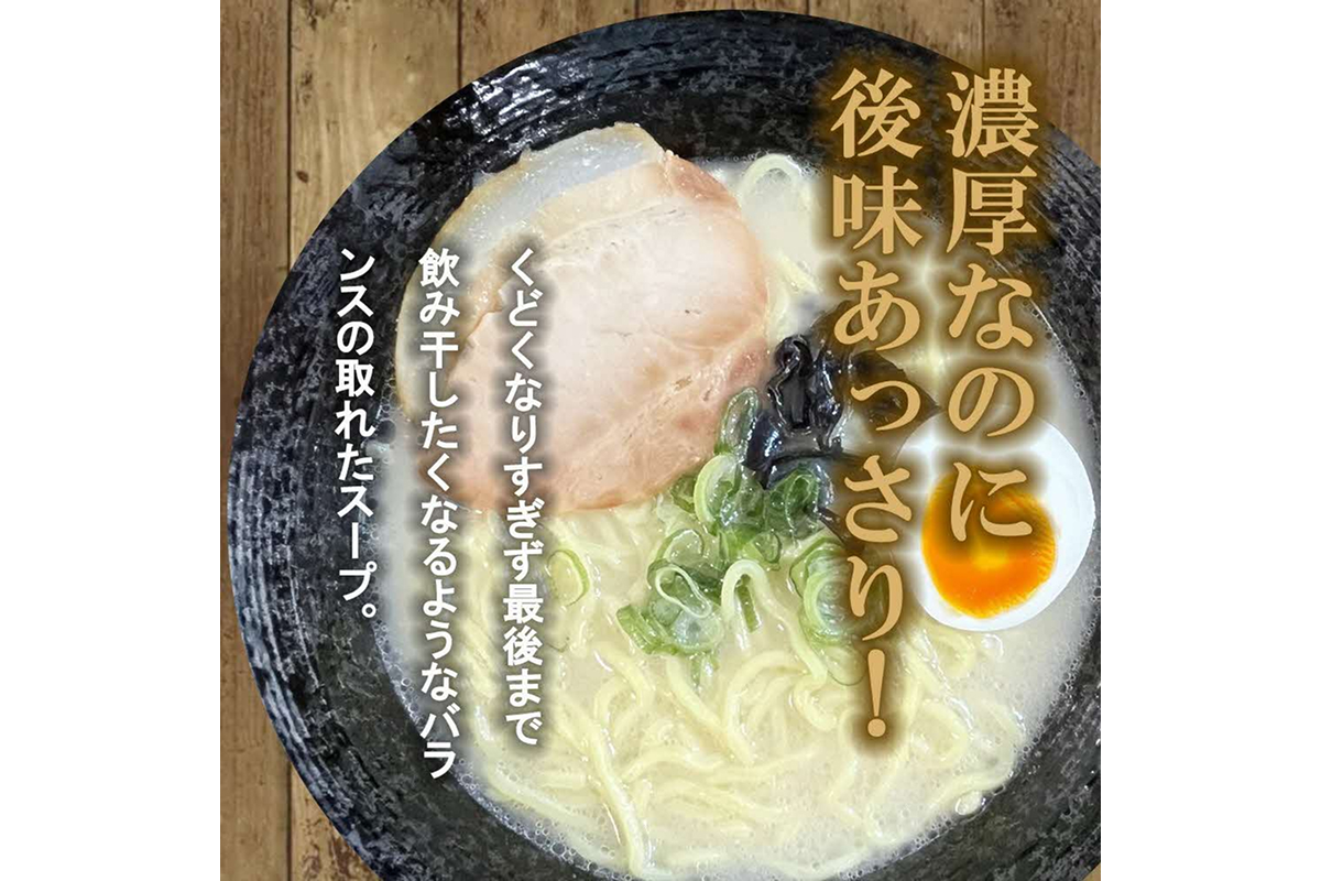 魚介豚骨ラーメンスープ　10袋　小袋　即席 濃縮 スープのみ 【145_2090】