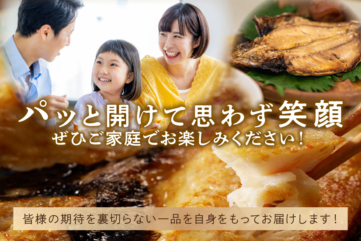 のどぐろ開き干し 100g～130g × 5枚 【176_1788】