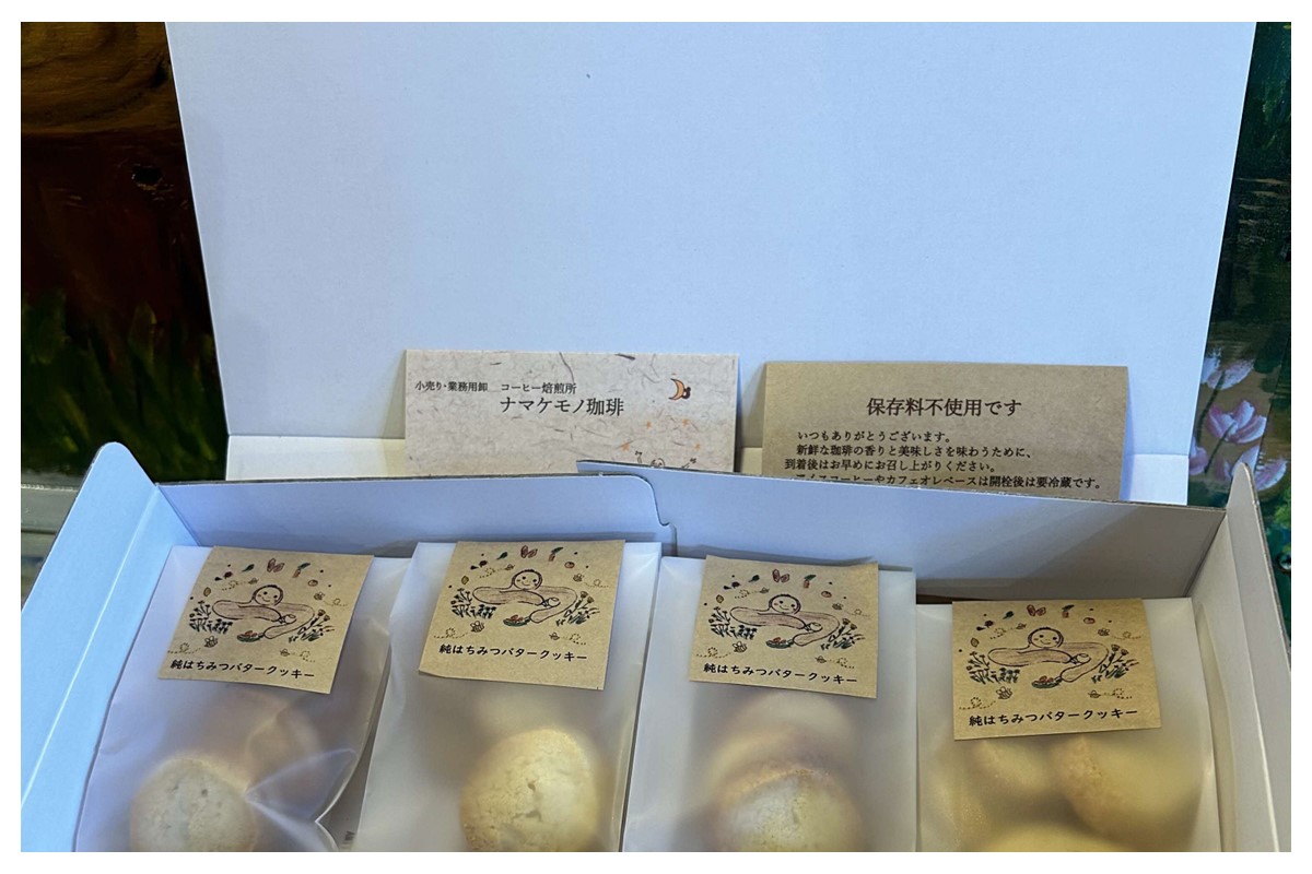 ナマケモノ珈琲のナチュラル・クッキー お菓子 おやつ バタークッキー 【023_1921】