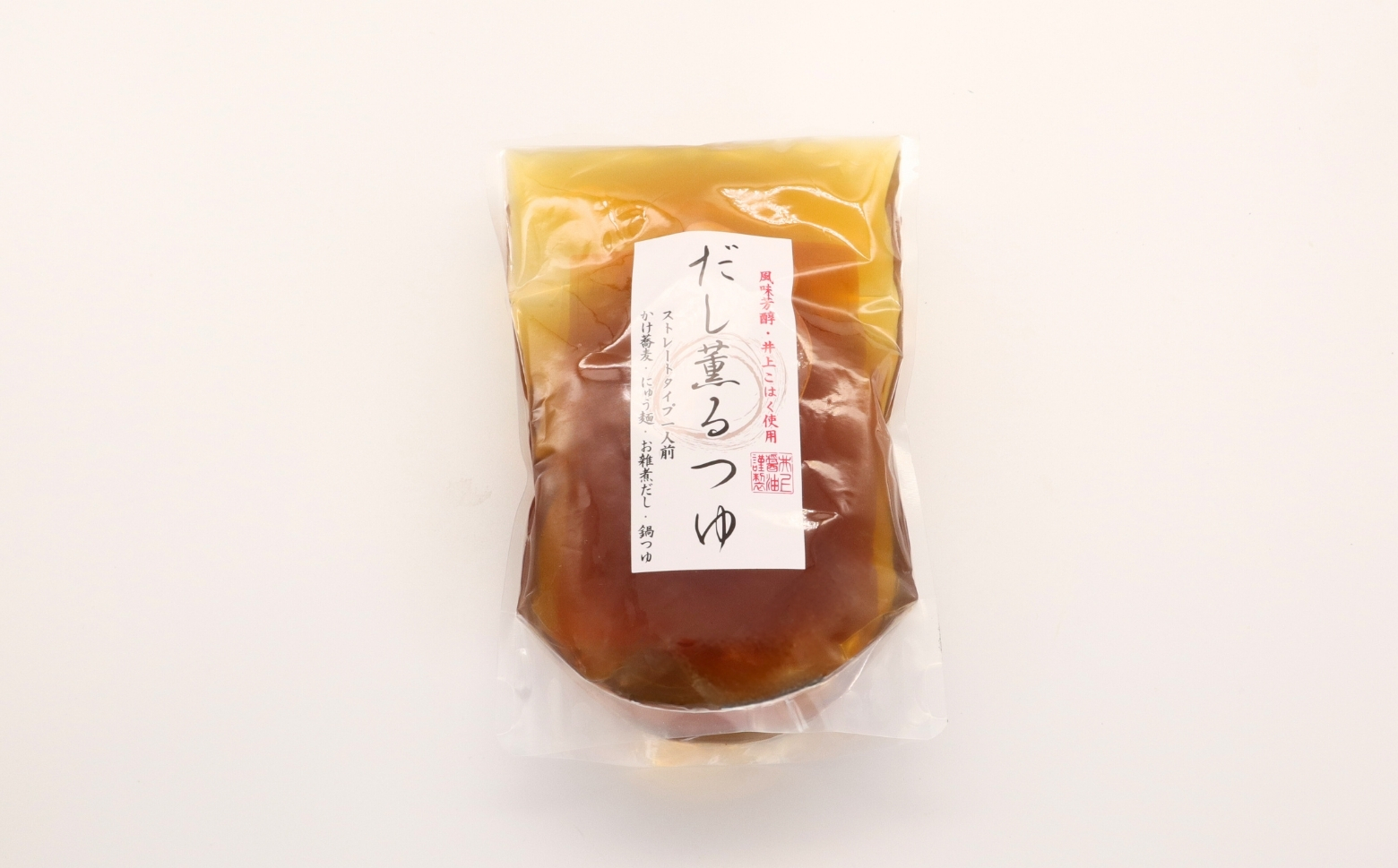 こだわりの出汁つゆで食べるのどぐろしゃぶしゃぶ4～6人前【10月～3月のお届け】 鮮魚 鍋 しゃぶしゃぶ のどぐろ 魚介 天然 ギフト 奥出雲 醤油 国産【005_0131】