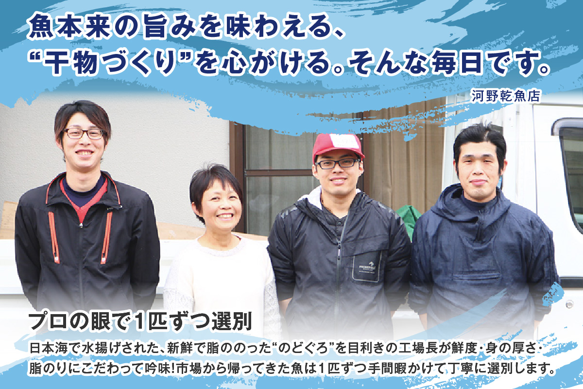 浜田市のブランド「どんちっちアジ」干物特大（200gサイズ）10枚個包装 魚介類 干物 干もの 開き あじ 厳選 海鮮 セット 個包装【019_1951】