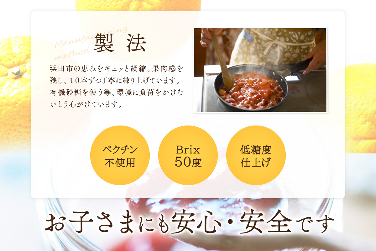 【先行予約】浜田市の季節の旬の果物を使ったクラフトジャムセット【限定】（いちじく・なし・ネーブルオレンジ） 加工品 果物 フルーツ ジャム ギフト 自家製 国産 有機砂糖 いちじく なし ネーブルオレンジ パン ヨーグルト ドレッシング セット 詰め合わせ 【187_1956】