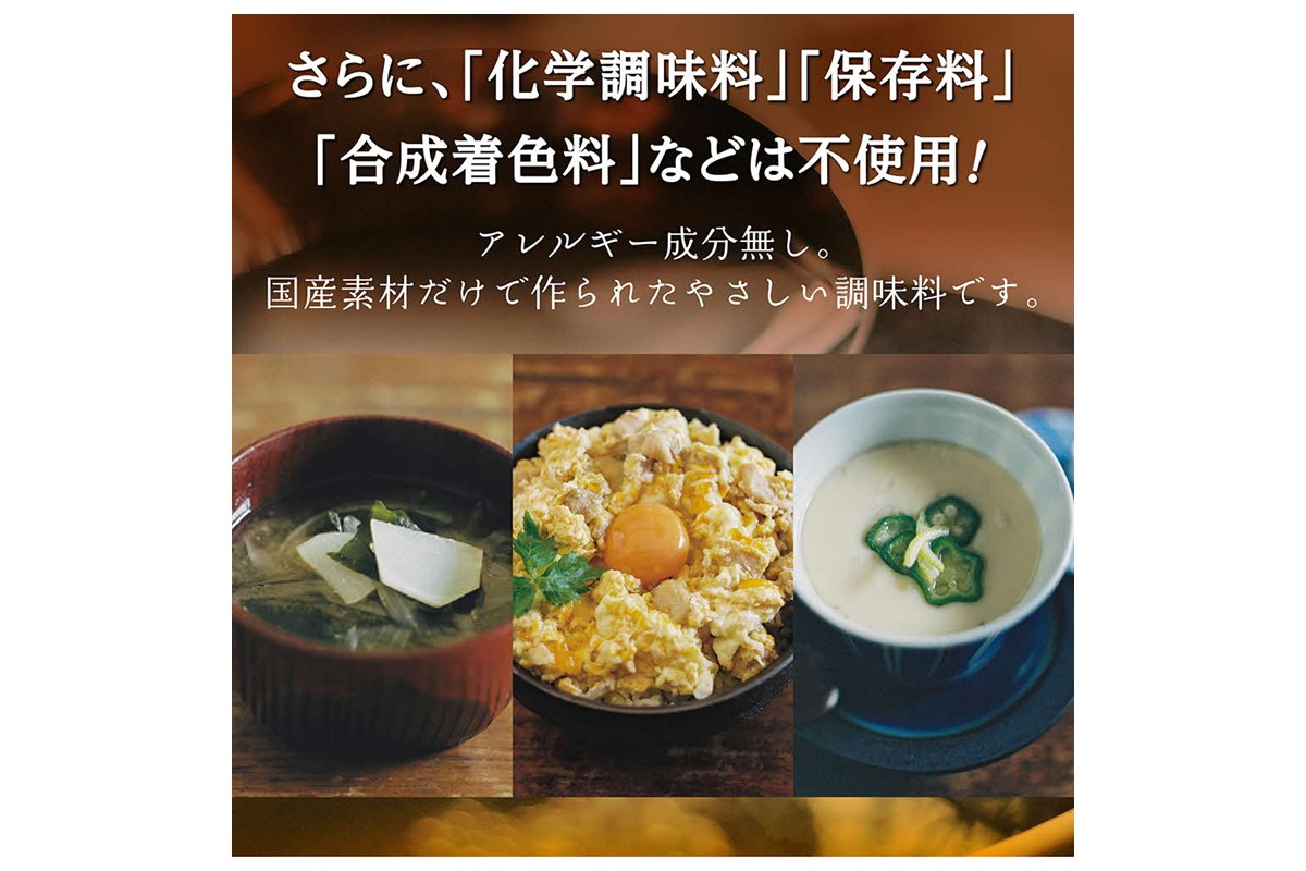 うまがお 天然馬頭鯛のうま味だし 鍋スープ味噌・醤油 ギフトセット 【145_2080】