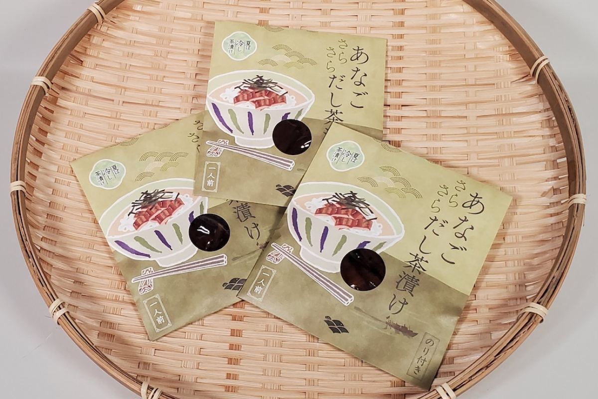 あなご茶漬け3食セット 【205_0004】