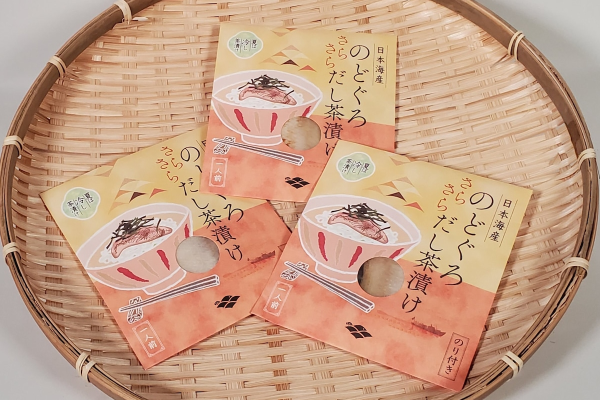 のどぐろ茶漬け3食セット 【205_0012】