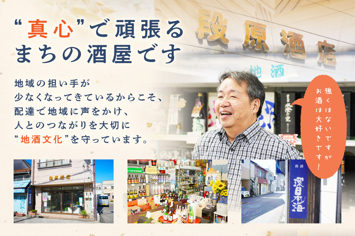 浜田名物”のどぐろ”との相性抜群！ 環日本海 純米吟醸「のど黒」（7本） 酒 お酒 日本酒 純米吟醸 純米吟醸酒 辛口 冷酒 地酒 ご当地 のど黒 【026_2024】
