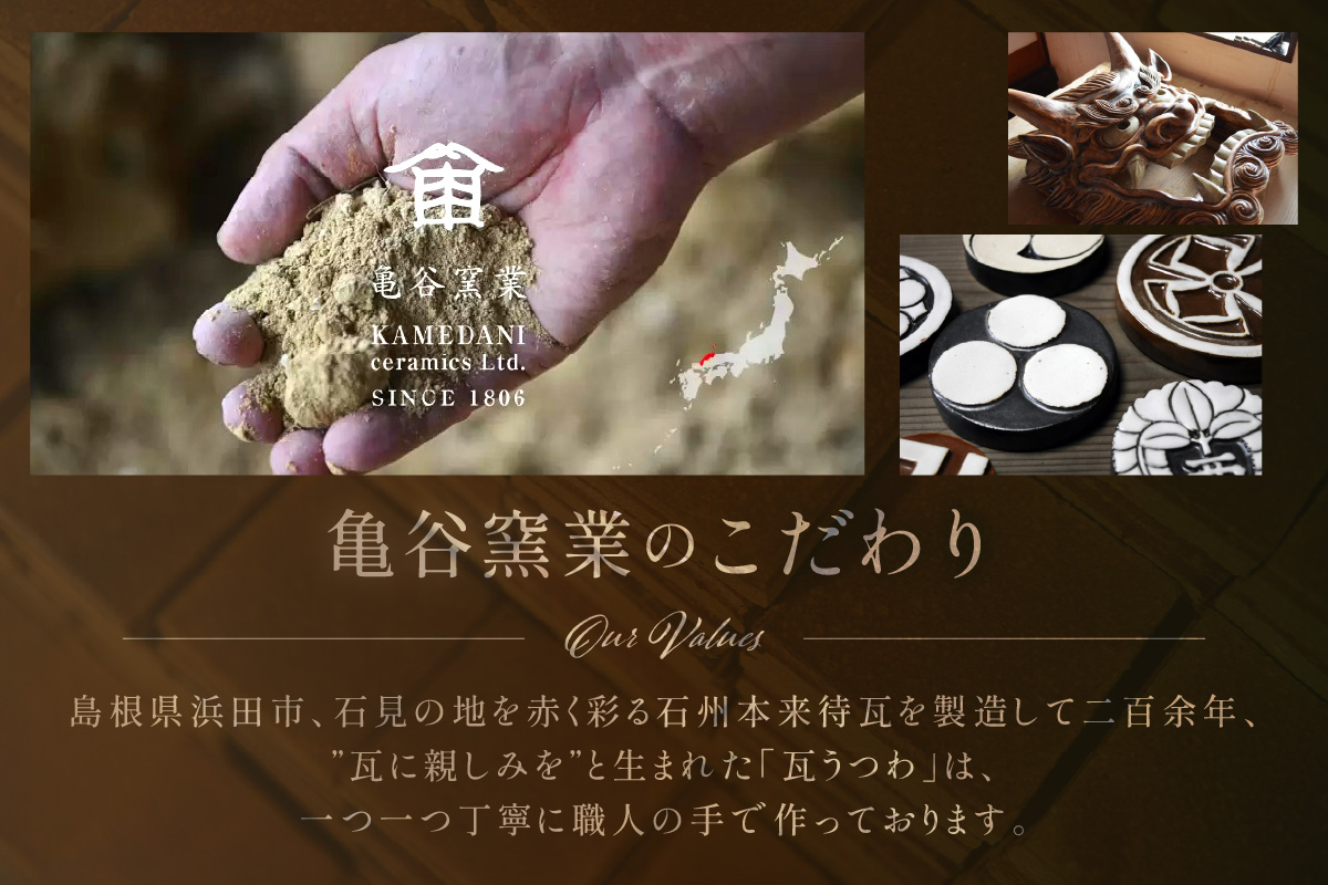 石州瓦の窯元が造る「瓦ピアス」 アクセサリー ピアス 瓦ピアス 石州瓦 伝統技術 贈り物 贈答 プレゼント 【004_2050】