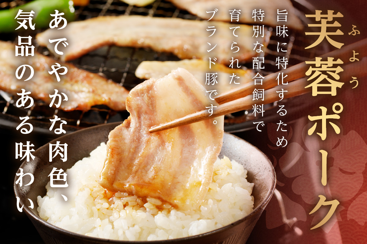 【DLGコンテスト2024金賞受賞】 浜田で生産されたケンボロー芙蓉ポーク焼き肉＆ステーキ肉 豚肉 肉 セット 詰め合わせ 小分け 個包装 真空パック もも肉 バラ肉 ロース ステーキ ウィンナー 【002_1960】