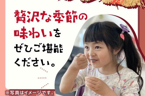 【9-11月発送】浜田産いちじくジュレ詰め合わせ スイーツ デザート 期間限定 数量限定 敬老の日【067_1937】