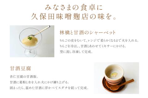 新食感で人気！冷凍甘酒「白いため息」8本セット 飲料 甘酒 ノンアルコール フローズン ひんやりグルメ 夏バテ防止 疲労回復 飲む点滴 お取り寄せ ギフト 贈り物 ひな祭り 【094_1889】