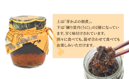 浜田自慢 雲丹めかぶ 6ケセット うにめかぶ 雲丹 めかぶ ご飯のお供 お供 御歳暮 【145_2069】