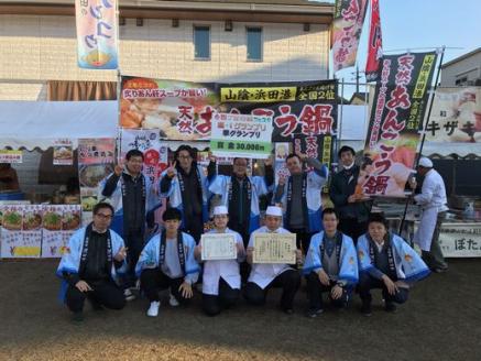 山陰浜田港 国民宿舎千畳苑 【冷凍】天然あんこう鍋セット5～6人前 鍋セット 鍋 あんこう鍋 天然 スープ付き 冷凍 お取り寄せ グルメ 切り身 【141_1902】