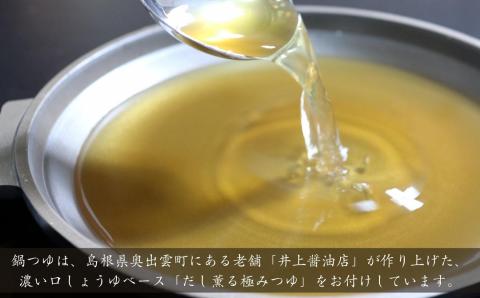 天然魚しゃぶしゃぶ盛り 300g 5～6人前 産地直送・旬・おまかせ鮮魚 魚介類 魚 天然魚 しゃぶしゃぶ 鍋 刺身 産地直送 旬 小分け セット 【005_0121】