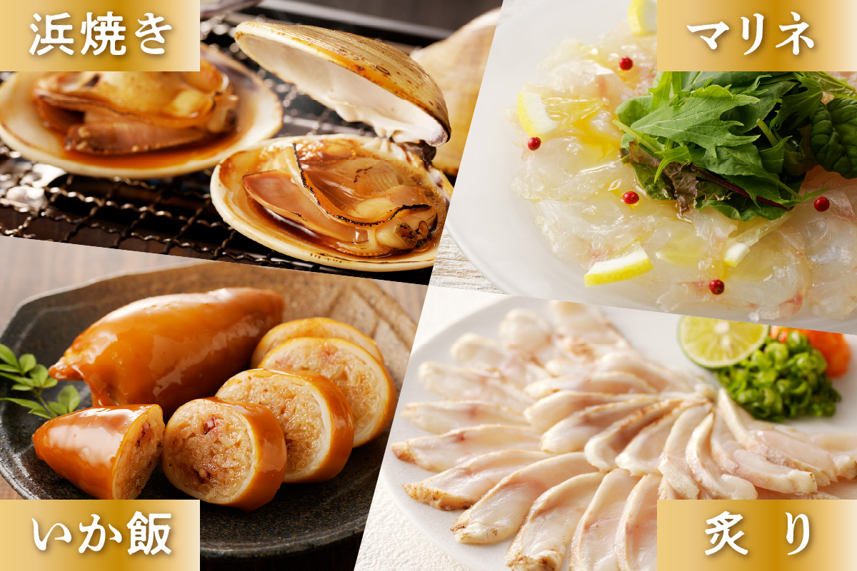 この男にお任せ！～浜田の旨い鮮魚四季のお届けコース～ 【006_2056】