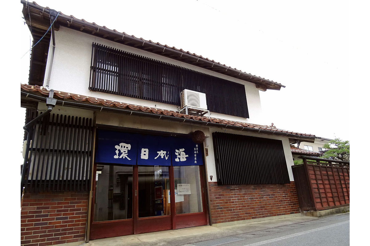 環日本海 特別純米いと美しセット 酒 日本酒 純米酒 いと美し いとうまし 【021_2062】