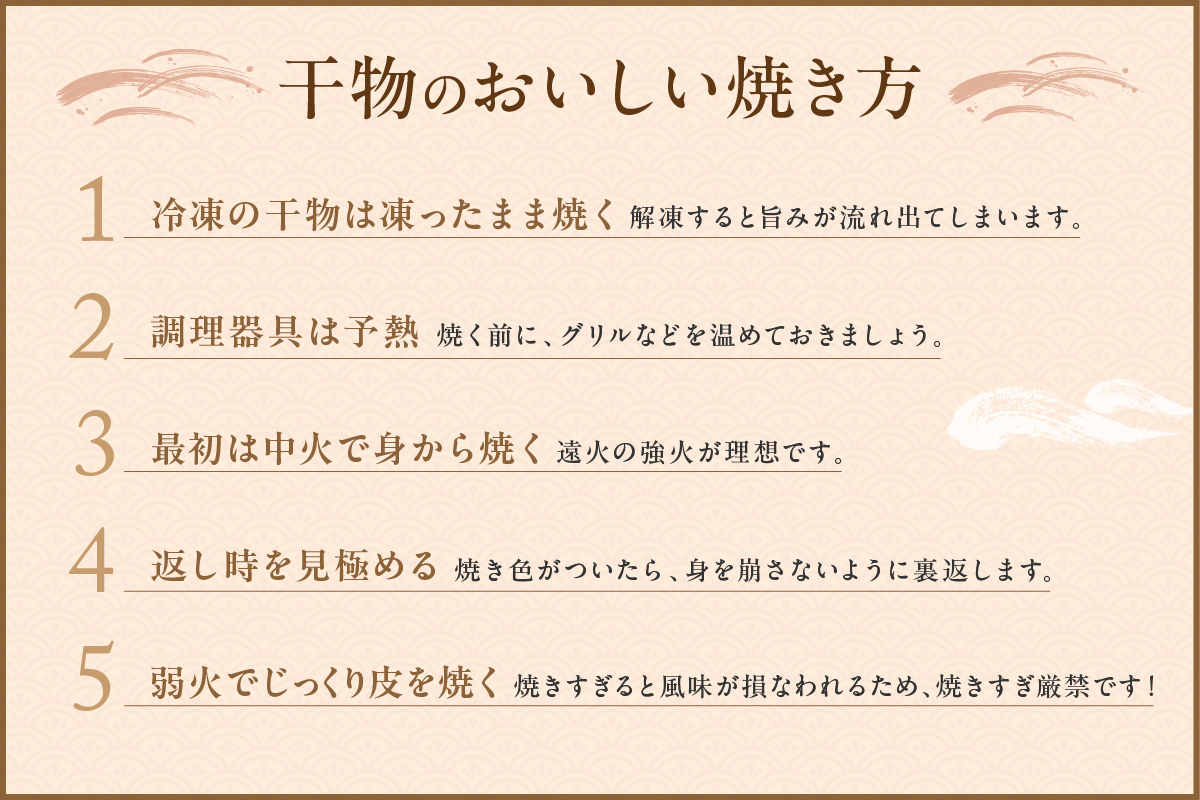 【本物の目利き厳選！】のどぐろ干物（計700ｇ・9尾セット） 【025_0440】