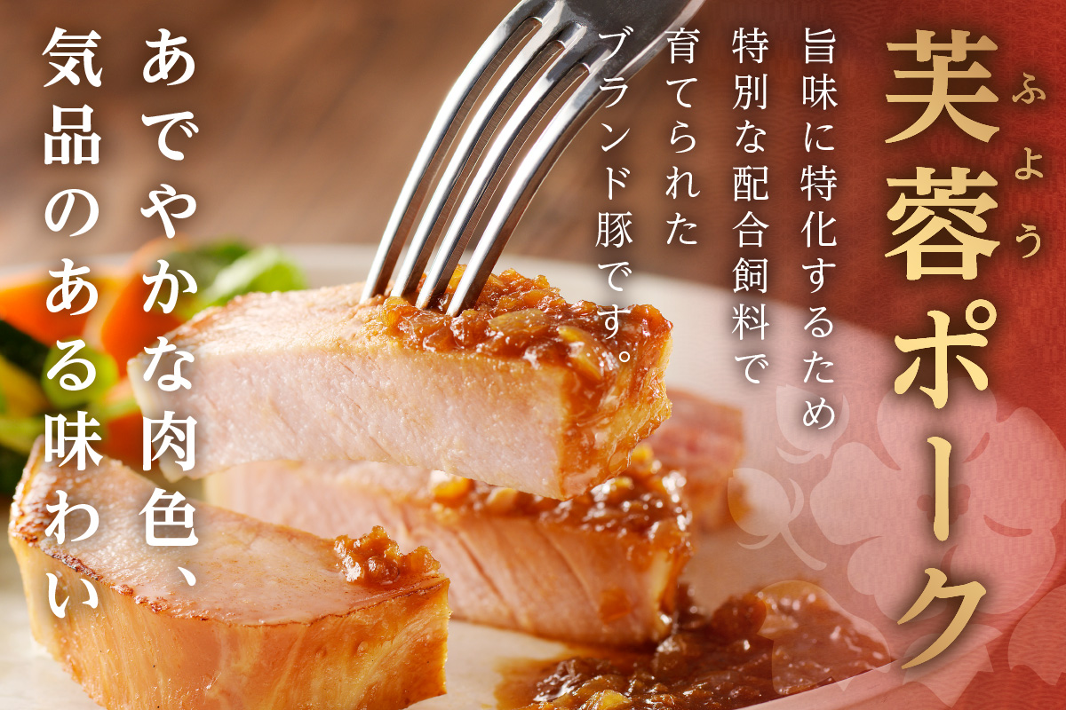 【DLGコンテスト2024金賞受賞】 ケンボロー芙蓉ポーク1頭分【特別商品】 肉 豚肉 豚 1頭 60kg ロース 肩ロース バラ ヒレ モモ肉 ミンチ ブランド豚 ハム ソーセージ 【002_1952】