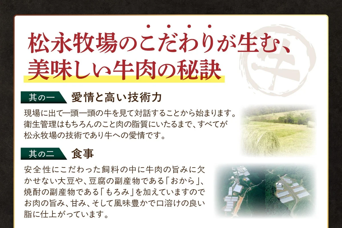 《松永牧場 浜田市進出記念》松永牧場和牛もも焼肉（和牛） 肉 牛肉 和牛 焼肉 もも肉 【120_1899】