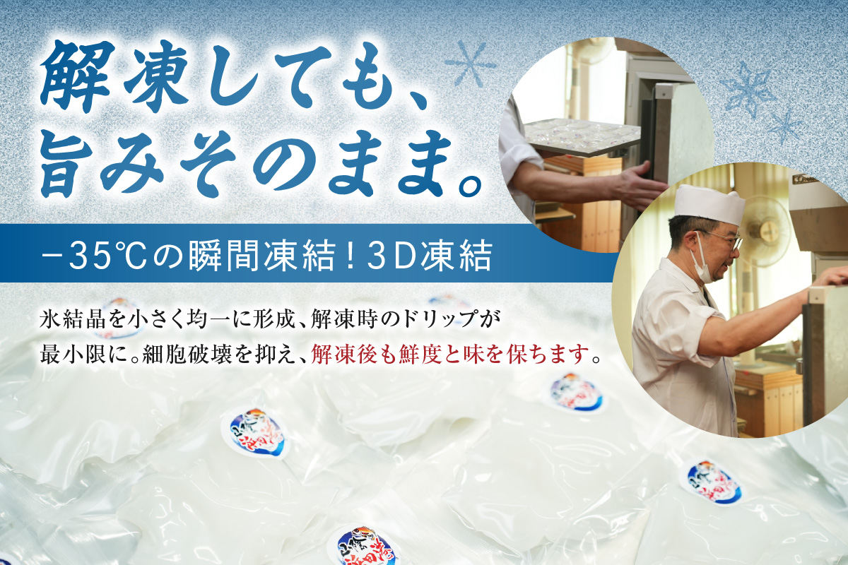 【脂乗り抜群！】のど黒炙り刺し 魚介類 魚貝類 のどぐろ 炙り刺し 刺身 おかず おつまみ 醤油付き 【087_1733】