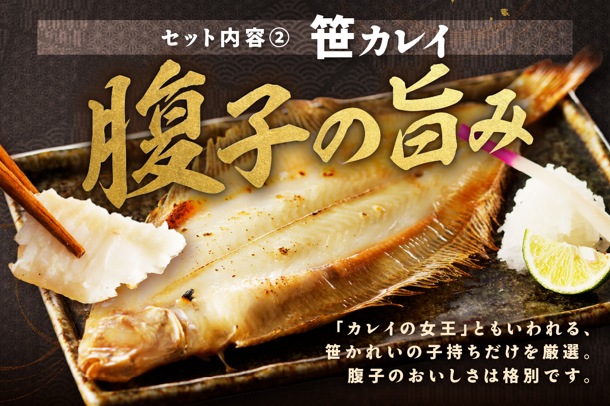 山陰浜田で創業40年 老舗大秀商店の「のどぐろと子持ち笹かれいの干物」【038_1955】