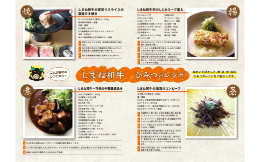 神話の国 島根が誇る逸品 しまね和牛 サーロインステーキ 肉 牛肉 国産 和牛 黒毛和牛 サーロイン ステーキ お取り寄せ グルメ 【057_1309】