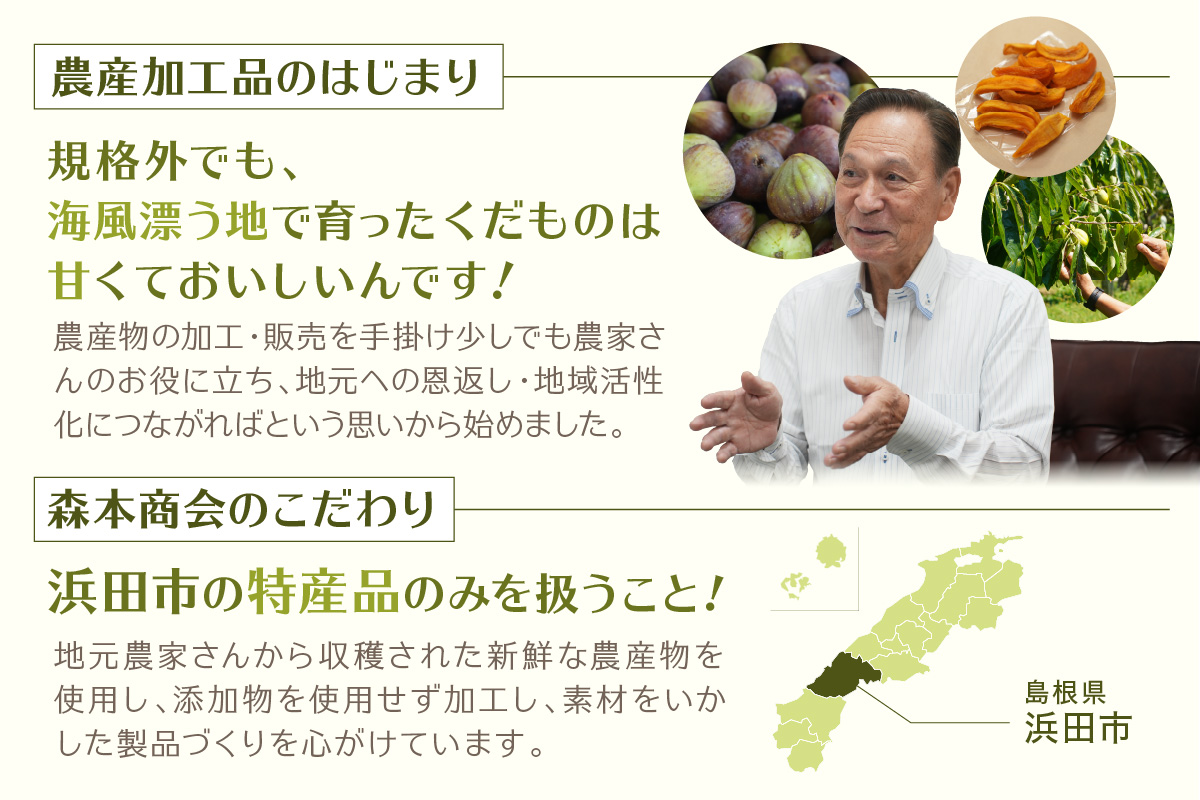 浜田市特産の梨と柿（西条柿）小袋のドライフルーツ ドライフルーツ 梨 柿 おやつ お菓子 デザート スイーツ ホワイトデー お返し 【032_2082】