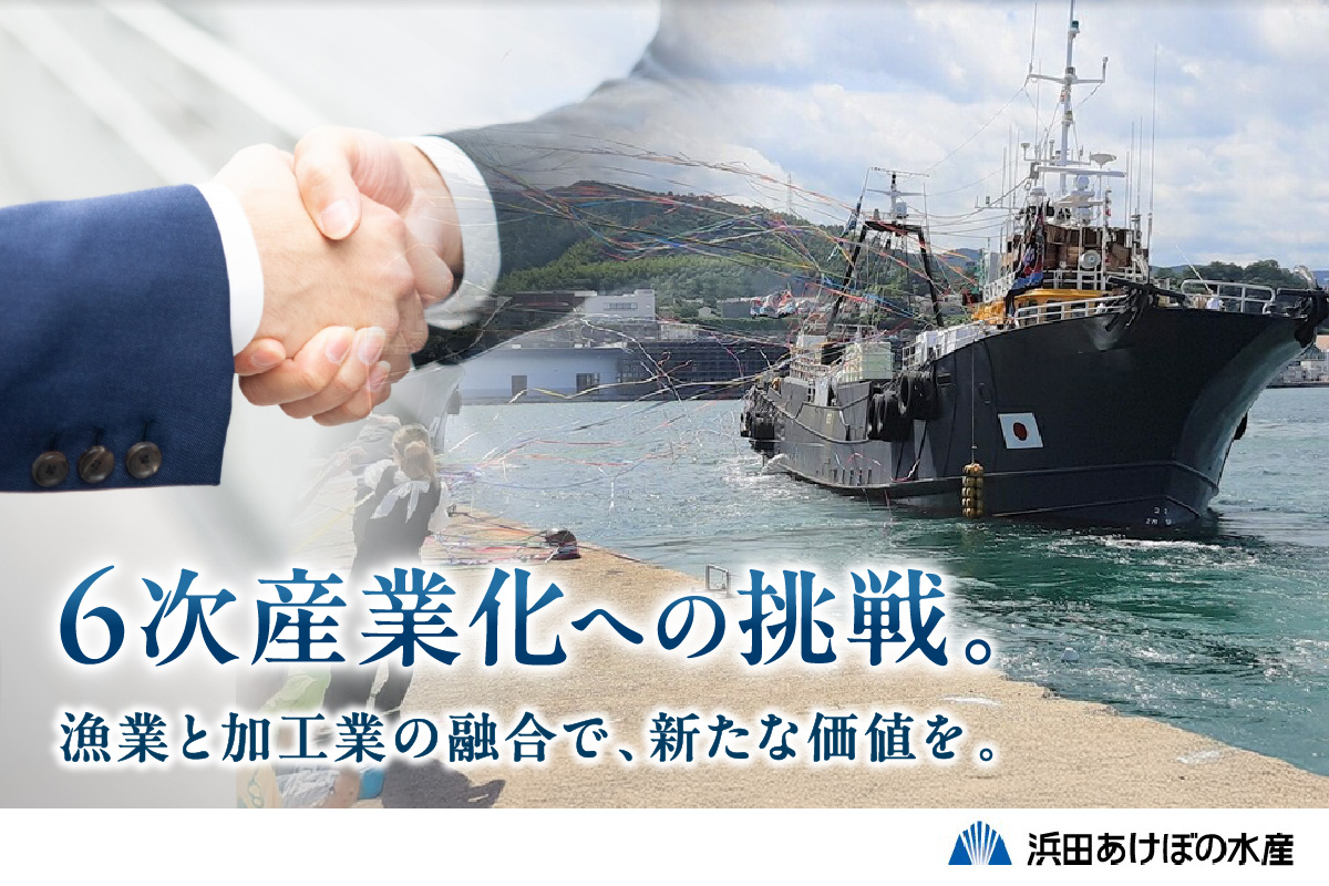 山陰浜田港あけぼの丸と浜の匠ののどぐろ・白いか一夜干しセット のどぐろ アカムツ いか 魚介類 魚貝類 干物 干もの 一夜干し 御中元 御歳暮 ギフト 新鮮 厳選 海鮮 セット 個包装 【146_2046】 【146_2046】