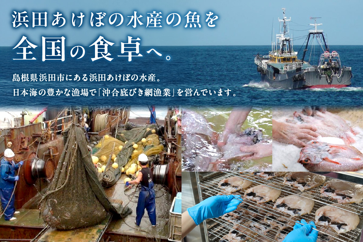 山陰浜田港あけぼの丸が贈る天然あんこう鍋セット 肝付（4～5人前） 魚介 あんこう 鍋 鍋セット 鍋料理 海鮮鍋 【146_2032】