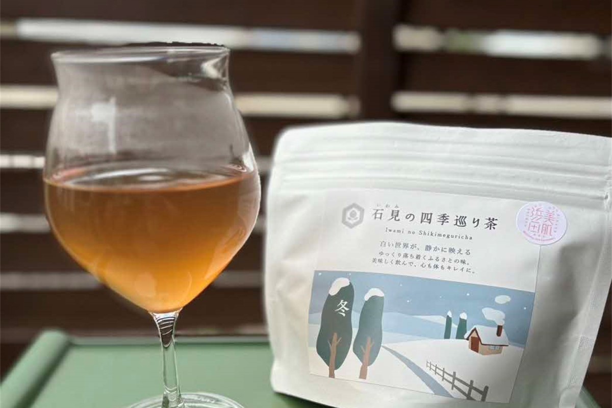 石見の四季巡り茶 春夏秋冬セット お茶 ティーバック セット 4種 【069_1920】