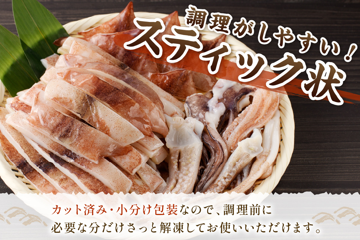 島根県産スルメイカ一夜干しカット済 計800g（小分け200gｘ4袋） 産地直送 干物 一夜干し イカ 人気 大容量 小分け 国産 【005_0133】