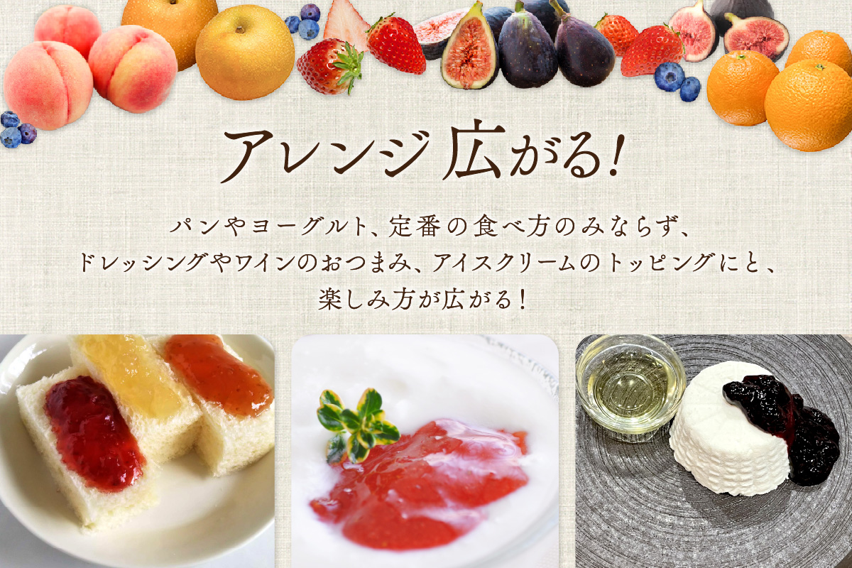 【先行予約】浜田市の季節の旬の果物を使ったクラフトジャムセット【限定】（いちじく・なし・ネーブルオレンジ） 加工品 果物 フルーツ ジャム ギフト 自家製 国産 有機砂糖 いちじく なし ネーブルオレンジ パン ヨーグルト ドレッシング セット 詰め合わせ 【187_1956】