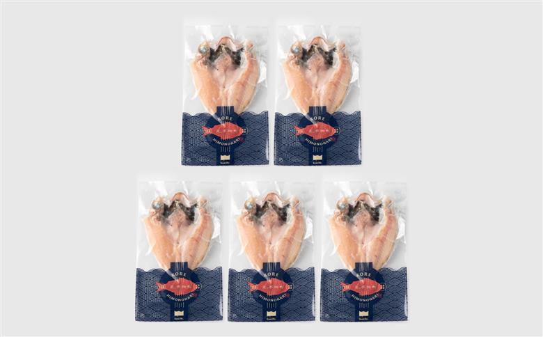 食塩のみで味つけしたノドグロと真イカの一夜干し合計10枚（約700g） 産地直送 干物 魚 人気 天然 ボリューム のどぐろ 白いか 焼くだけ 一夜干し 【005_0139】