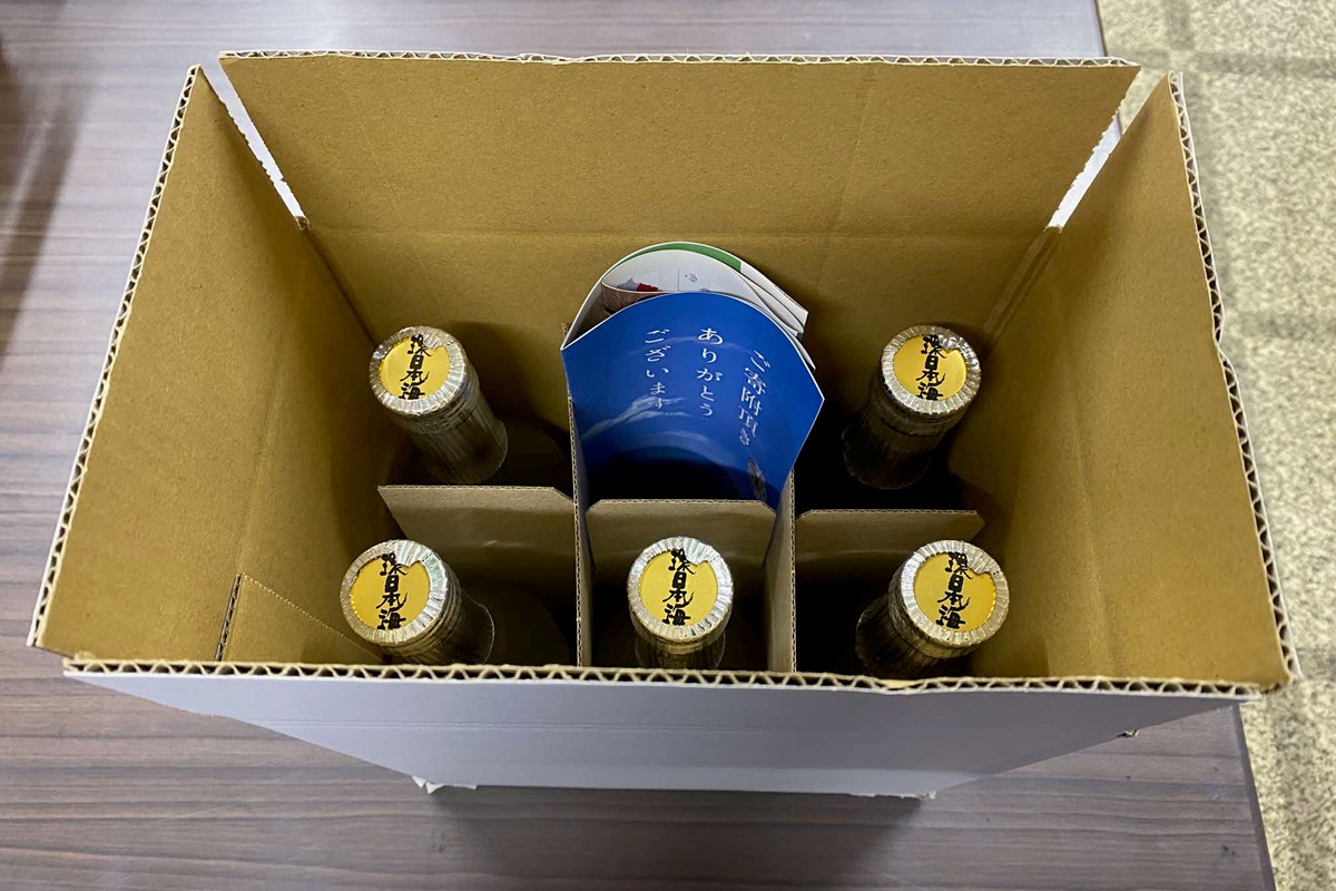 山陰浜田の環日本海特別純米酒「いと美し」（いとうまし） 【026_2036】