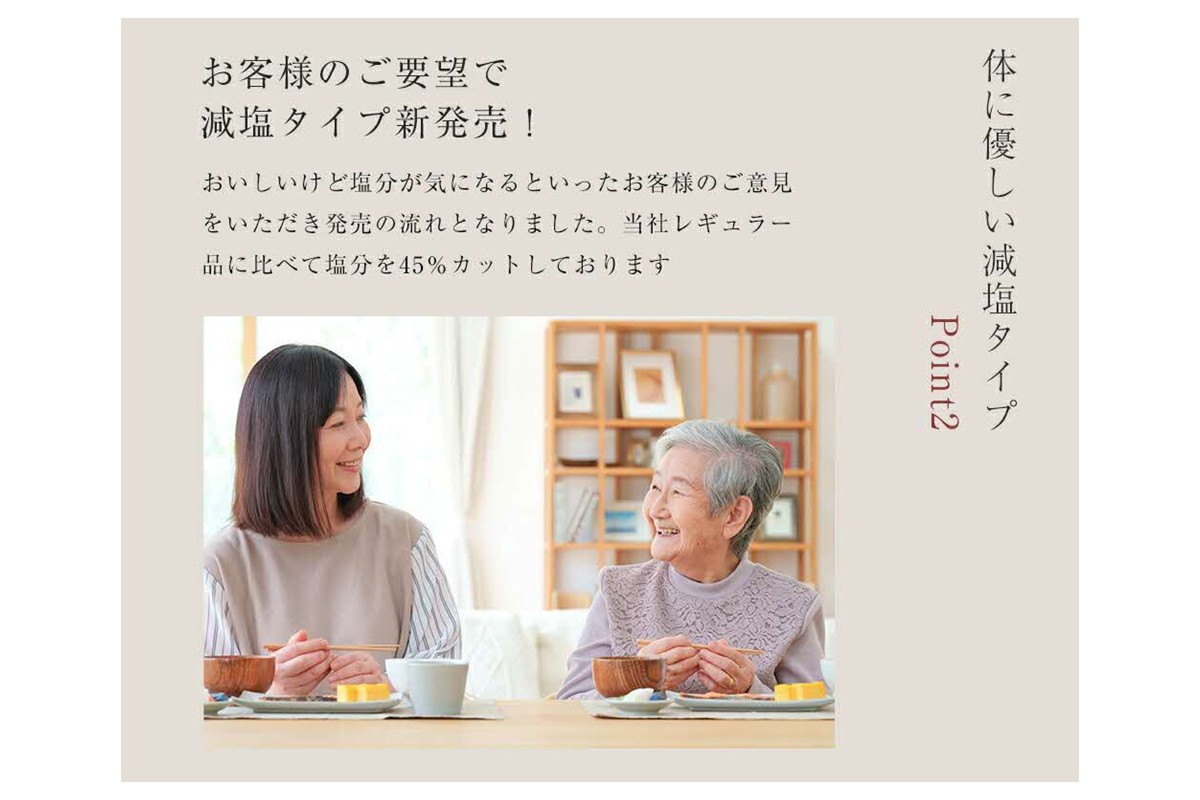 化学調味料無添加　減塩わかめみそ汁　２０食入×３個セット 【203_0006】