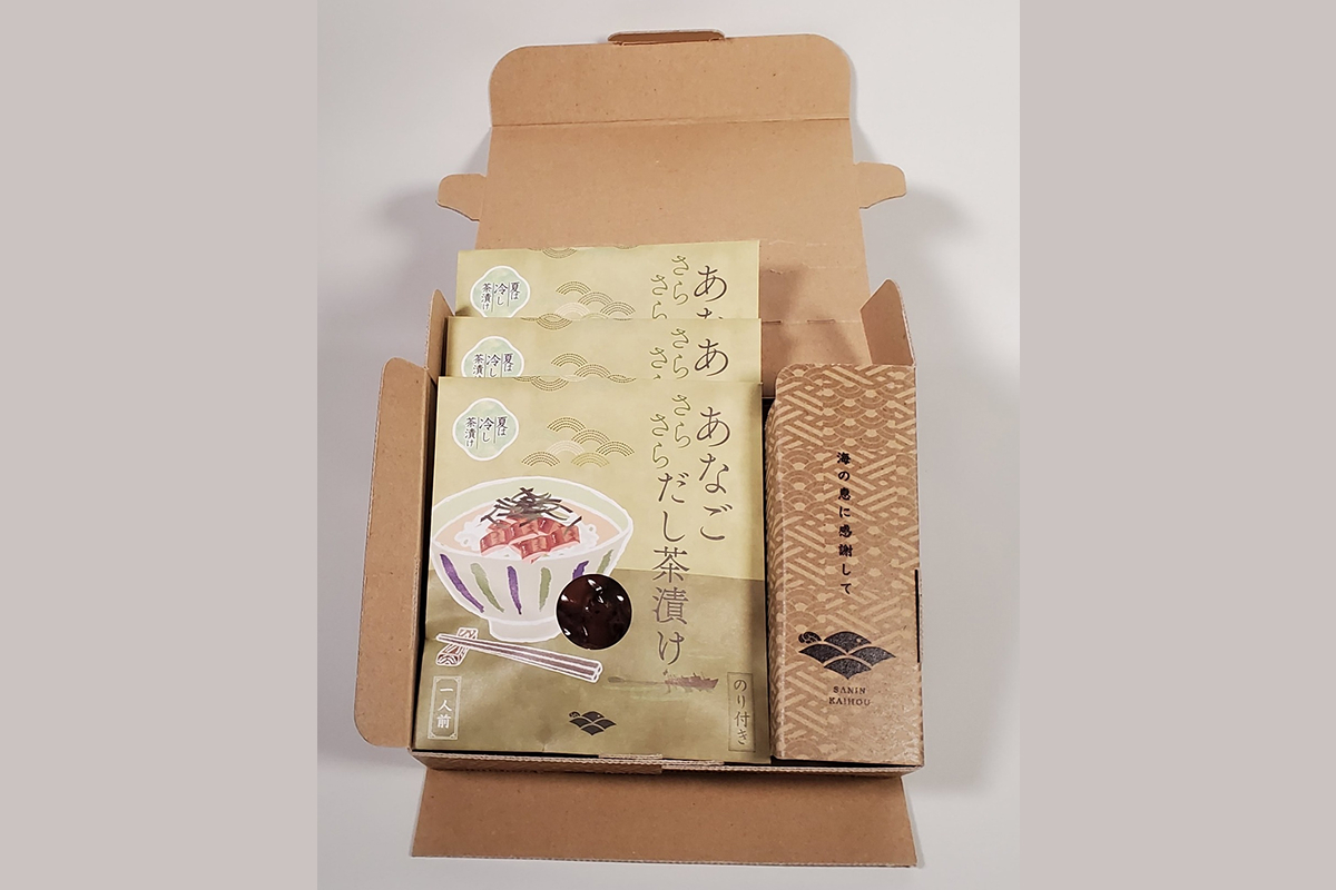 あなご茶漬け3食セット 【205_0004】