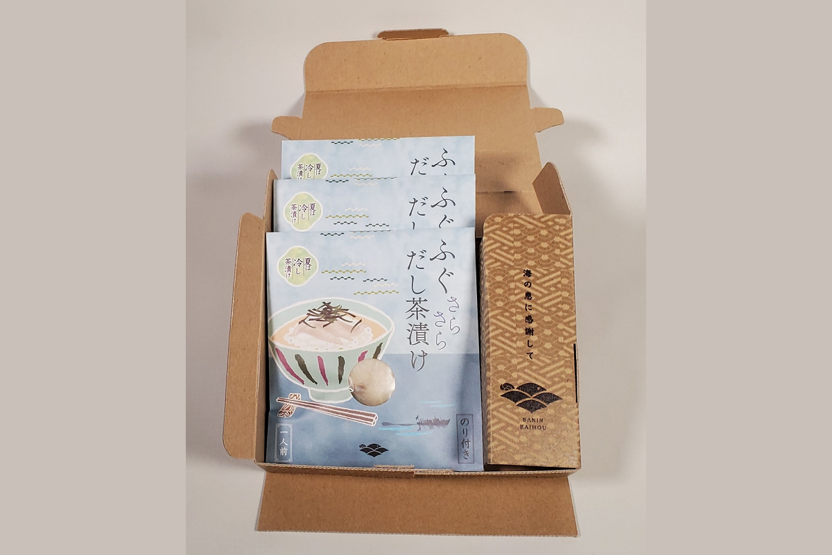 ふぐ茶漬け3食セット 【205_0008】