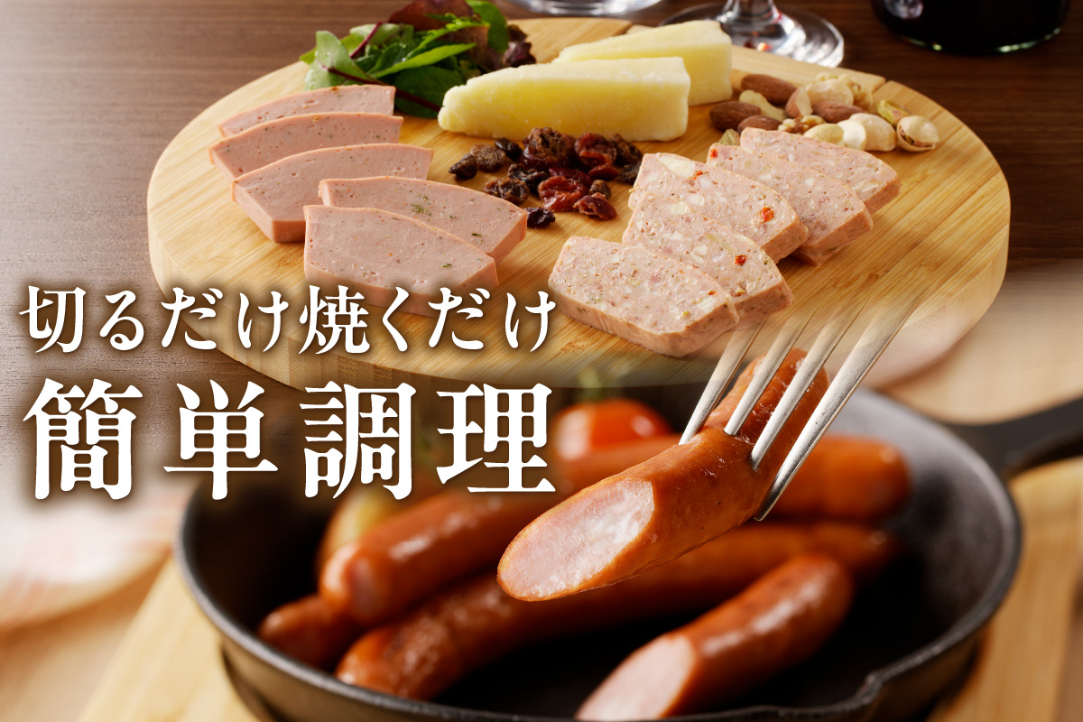 【DLGコンテスト2024金賞受賞】 浜田で生産・加工したケンボロー芙蓉ポーク ハム・ベーコン・ソーセージ詰め合わせセット ふるさと納税 ハム ソーセージ ベーコン 詰め合わせ 詰合せ セット 【002_1954】