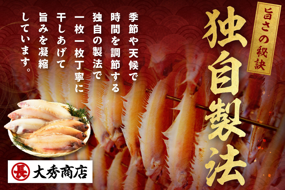 浜田産子持ち笹カレイ 魚介 魚 加工品 一夜干し 干物 子持ち笹かれい 笹かれい 魚介類 魚貝類 干物 干もの 一夜干し ギフト 新鮮 厳選 海鮮 セット【038_1953】